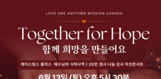 “함께 희망을 만들어요” 20만 접시 나눔 감사 자선콘서트에 초대합니다.
