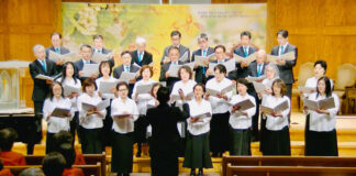 온타리오한인맹인후원회 주최 시각장애인 개안수술과 의료선교를 위한 자선 모금 음악의 밤 개최