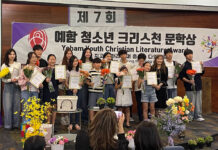 제7회 예함 청소년 크리스천 문학상 당선작 <사랑상> 홍연지/수필, 주은혜교회, Centennial Secondary School Gr. 11, 미지근한