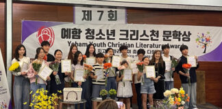 제7회 예함 청소년 크리스천 문학상 당선작 <사랑상> 홍연지/수필, 주은혜교회, Centennial Secondary School Gr. 11, 미지근한