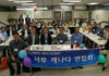 CBMC 서부캐나다 연합회, VIP 초청 연합조찬 개최… “비즈니스 세계에 하나님의 나라를 실현”