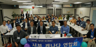 CBMC 서부캐나다 연합회, VIP 초청 연합조찬 개최… “비즈니스 세계에 하나님의 나라를 실현”