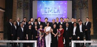 CMCA 모자이크 콘서트 성료