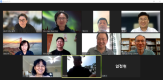 아메리카대륙 GMS 선교사 지부장회의 열려