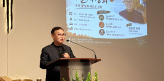 기감 미주특별연회 캐나다동부지방 가을 평신도 사경회 성료, 김광년 목사 초청… 속회 회복과 ‘성공 아닌 충성’의 신앙 전해
