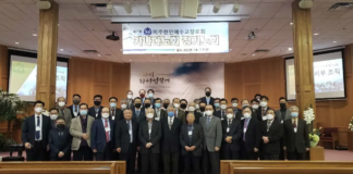 미주한인예수교장로회(KAPC) 카나다노회 제79회 정기 노회 개최한다