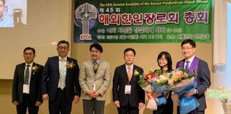 해외한인장로회(KPCA) 제45회 총회 온라인으로 개최 , 신임 총회장으로 이재광 목사 선출