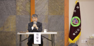 제12회 기독교대한감리회 미주특별연회 캐나다서부지방회 개최