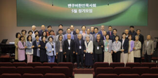 밴쿠버한인목사회 5월 정기 모임 가져