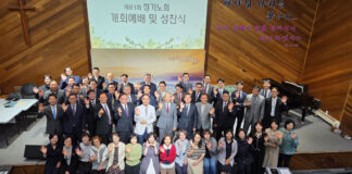 미주한인예수교장로회(KAPC) 가미노회, 제83회 가을 정기노회 개최, 나나이모한인교회 가입·장로고시 및 목사고시 합격자 배출…목사 안수식도 진행