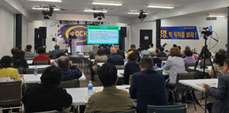 기독 세계 이스라엘 선교회 주최 “성경, 빅 픽처를 보라!” 저자 세미나 토론토서 개최