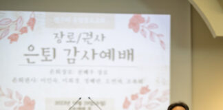 밴쿠버중앙장로교회 “믿는 성도가 한 마음과 한 뜻으로” 42주년 창립감사예배 및 은퇴감사예배 드려