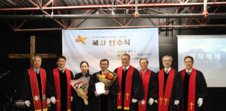 백석캐나다노회, 최윤철 목사 목사임직감사예배 개최 “말씀과 복음으로 그리스도의 제자를 세우는 목회자가 되겠습니다”