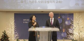 2021년 밴쿠버교협 주관 성탄절 연합예배 드려