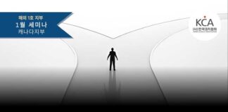 “우리 모두는 자신의 삶을 스스로 결정 하기를 원한다!”