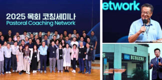 “목회자 코칭세미나 2.0”, 획기적 변화로 크게 도약, “코칭은 단순한 어깨동무사역이 아니라 가족이 되는 과정”, 타코마제일침례교회, 국내선교부의 전폭적 후원 속에 코치 16명, 참가자 56명 참여