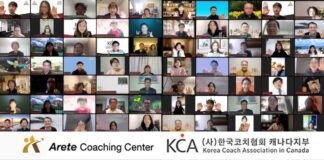“코칭의 현장에 집중하세요” 한국코치협회캐나다지부(KCA CANADA) 2월 세미나 열려, 을 주제로..