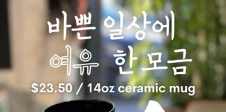 밴쿠버밀알 굿즈프로젝트… “투게더”