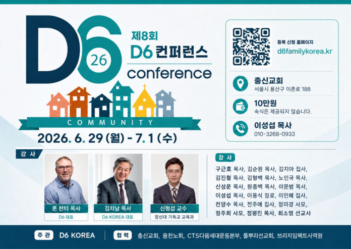 d60605