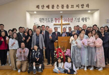 대한기도원, 창립 50주년 맞아 감사예배 드려