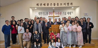 대한기도원, 창립 50주년 맞아 감사예배 드려