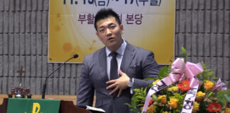 토론토 부활의 교회 창립 36주년 기념 부흥회 및 임직식