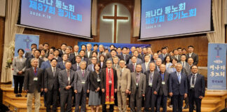 해외한인장로회 캐나다 동노회 제87회 정기노회 은혜 가운데 성료