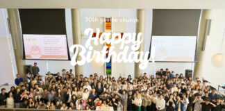 “생명을 얻게 하고 더 풍성케 하는 교회” 갈릴리교회 설립 30주년 맞아….