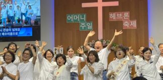 헤브론교회 ‘헤브론 축제’ 개최