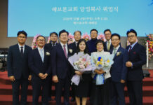 헤브론교회, 2대 담임목사 강영 목사 위임예배 드려, 송철웅 원로목사 “끝까지 겸손·정직·신실한 목회자 되어야”