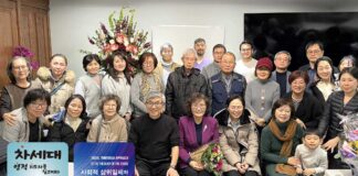 허천회, 한혜경 박사 출판 기념회