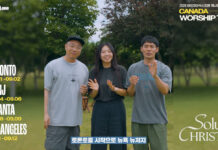 아이자야씩스티원, 9월 북미 워십투어 개최, “오직 예수 그리스도(Solus Christus)” 주제로 토론토서 시작…