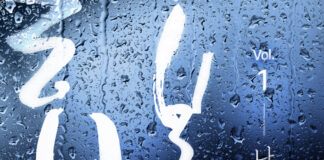 회복 “화음의 몽상: 보컬리스트 강여진의 음악적 여정”