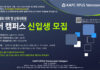 KAPC 개혁장로회 대학 및 신학대학원 밴쿠버 캠퍼스 신입생 모집