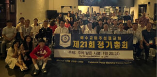 예수교미주성결교회 제21회 정기총회, 총회장 이남규 목사 선출