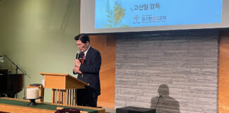 킹스턴선교교회 가을 말씀 사경회 “보게 하옵소서” 은혜롭게 마쳐