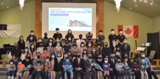 킹스턴선교교회 교회 이전 감사예배 드려