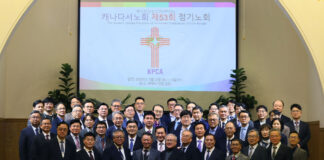 해외한인장로회 캐나다서노회 제53회 정기노회 성료