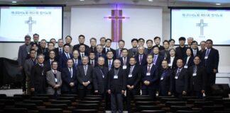 해외한인장로회(KPCA) 캐나다서노회 51회 정기노회 성료