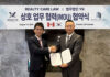 온타리오 Realty Care Law, 서울 강남 ‘법무법인 YK’와 업무협약, 캐나다-한국간 부동산 세무 유언 상속 등 법률서비스 상호 협력