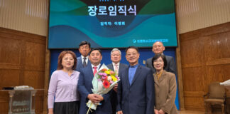 토론토 소금과빛 염광교회, 이명희 신임 장로 임직