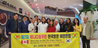 사랑의군대(Love Corps) 7차 원주민 한국 비전트립