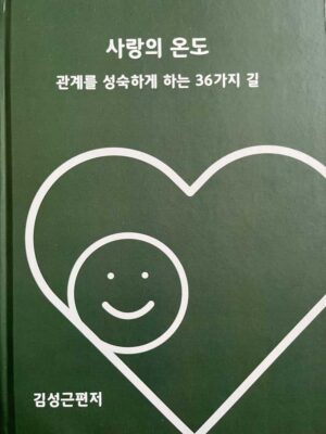 lovetemp1205