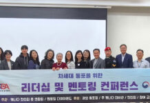 “지금은 “K-Network”의 시대!