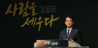 밀알교회, 신성욱 교수 초청 말씀사경회 성료, ‘기적을 넘어 사명으로’ 주제로 3일간 믿음·전도·순종의 메시지 전해