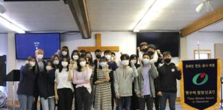 밴쿠버밀알선교단 자원봉사자 오리엔테이션 실시