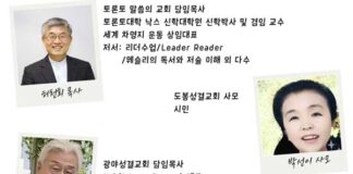차세대 영적 리더를 세우는 ‘차영지 운동’ 20주년 컨퍼런스 개최한다.