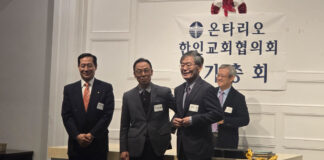 온타리오한인교회협의회 제27차 정기총회 개최