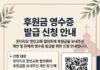 온타리오 한인교회협의회, 미자립교회 지원, AGI 세미나, 11월 정기 총회 안내