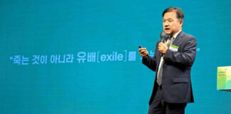 “돌봄 시대의 목회와 설교” 목회자 세미나 열린다. 10월 6일 본 한인교회서… 박영호 목사 강사로